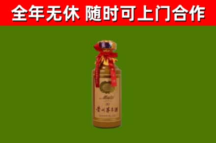 昂昂溪区烟酒回收30年茅台酒.jpg