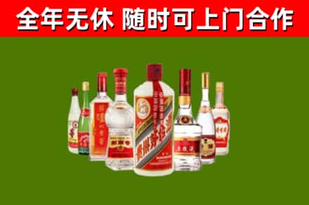 昂昂溪区烟酒回收八大名酒.jpg