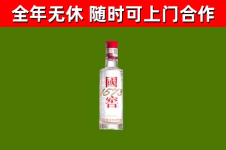 昂昂溪区烟酒回收1573酒.jpg