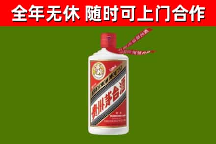 昂昂溪区烟酒回收飞天茅台酒.jpg