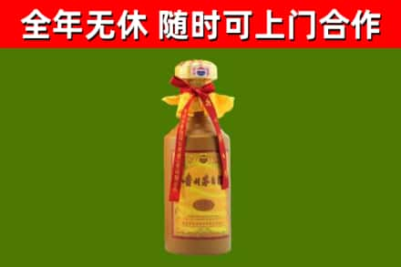 昂昂溪区烟酒回收15年茅台酒.jpg