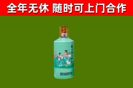 昂昂溪区烟酒回收24节气茅台酒.jpg