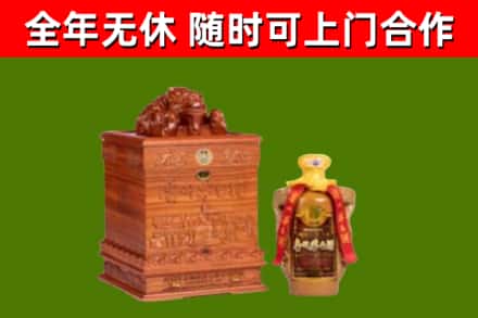 昂昂溪区烟酒回收80陈年贵州茅台酒.jpg