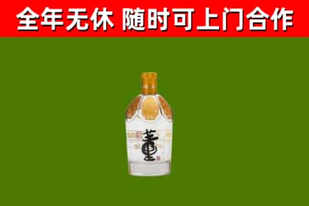 昂昂溪区回收董酒