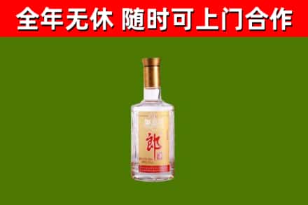 昂昂溪区烟酒回收光瓶郎酒.jpg