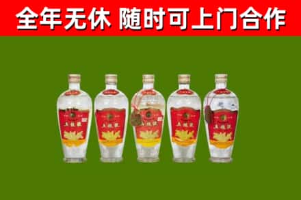 昂昂溪区烟酒回收公斤五粮液.jpg