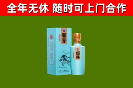 昂昂溪区烟酒回收纪念赖茅.jpg