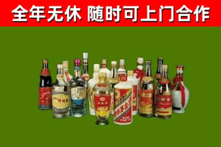 昂昂溪区回收白酒