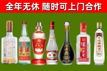 昂昂溪区回收名酒