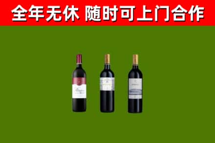 昂昂溪区烟酒回收拉菲红酒.jpg