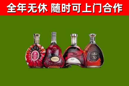 昂昂溪区烟酒回收洋酒.jpg