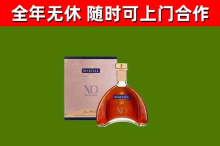 昂昂溪区烟酒回收马爹利洋酒.jpg
