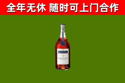 昂昂溪区烟酒回收马爹利蓝带洋酒.jpg