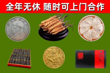 昂昂溪区烟酒回收名贵礼品.jpg